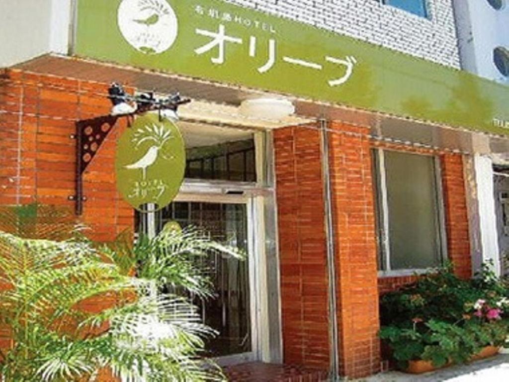 Ishigakijima Hotel Olive Ishigaki  Exterior foto